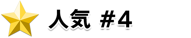 icon_star_4_640x128